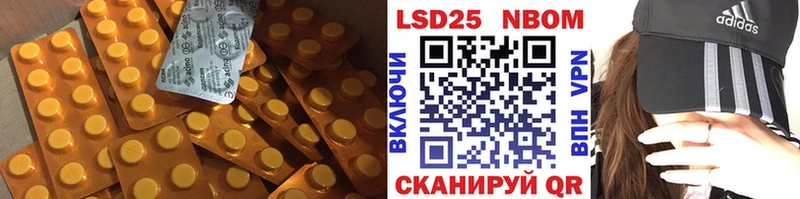 Лсд 25 экстази кислота  продажа наркотиков  Пятигорск 