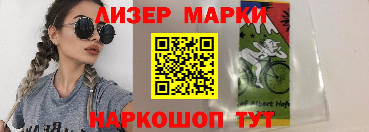 Лсд 25 экстази кислота Пятигорск