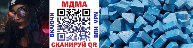 MDMA crystal  как найти закладки  Пятигорск 