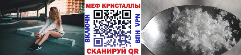 МЯУ-МЯУ мяу мяу  Пятигорск 