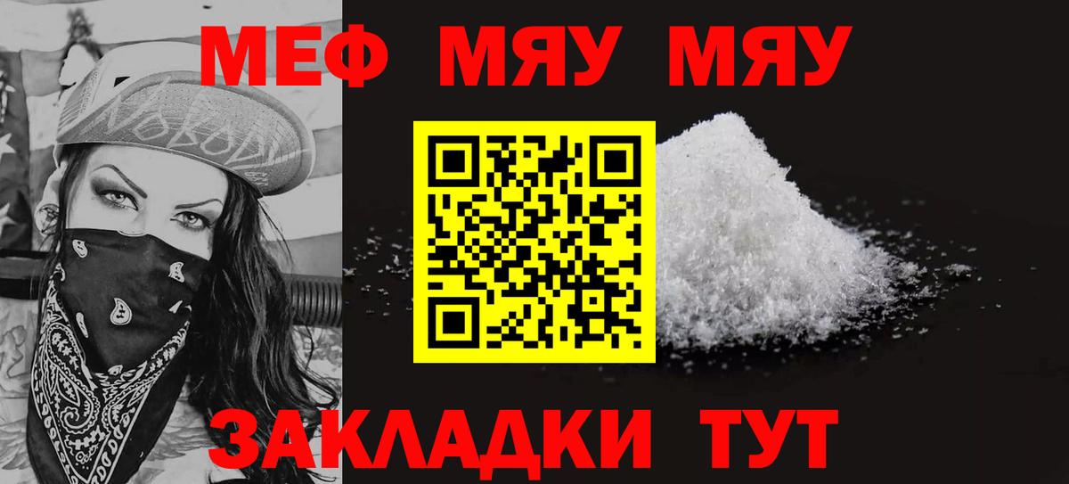 Меф   ГАШИШ  МАРИХУАНА  Вход с VPN  COCAIN  Пятигорск  ГАШИШ 