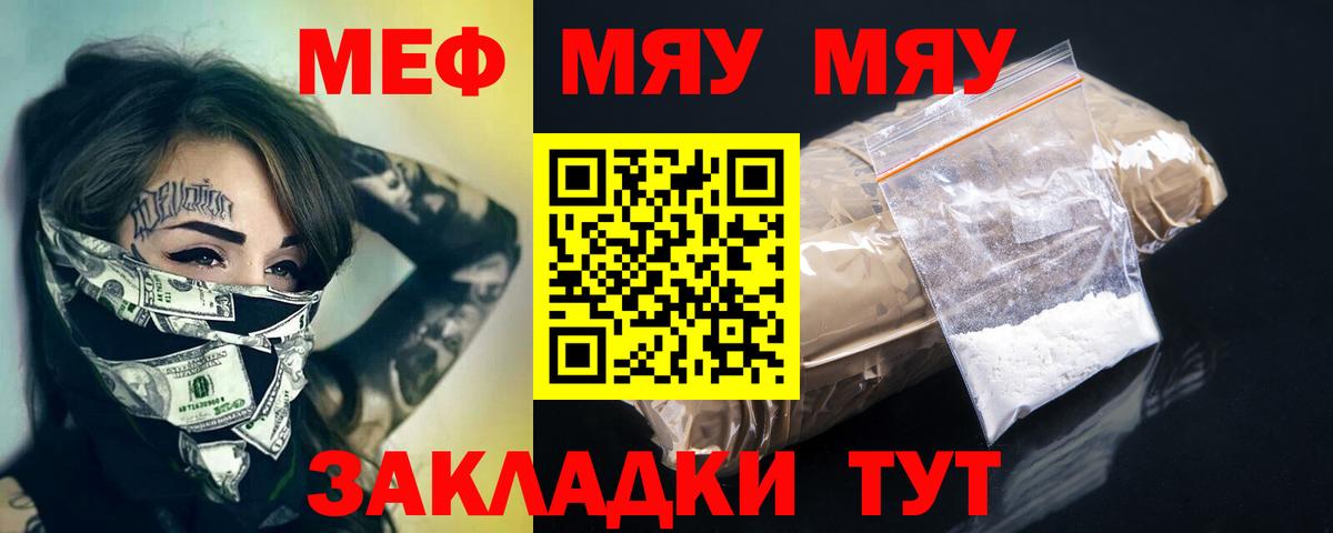 MDMA Пятигорск