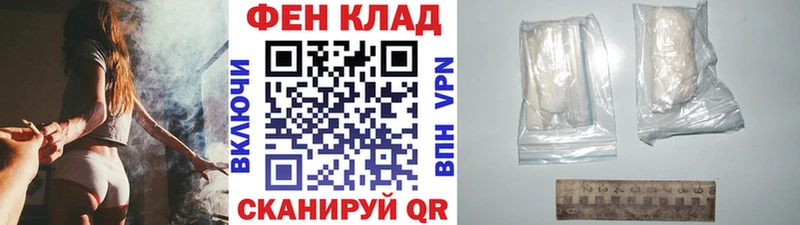 МЕТАМФЕТАМИН кристалл  Пятигорск 