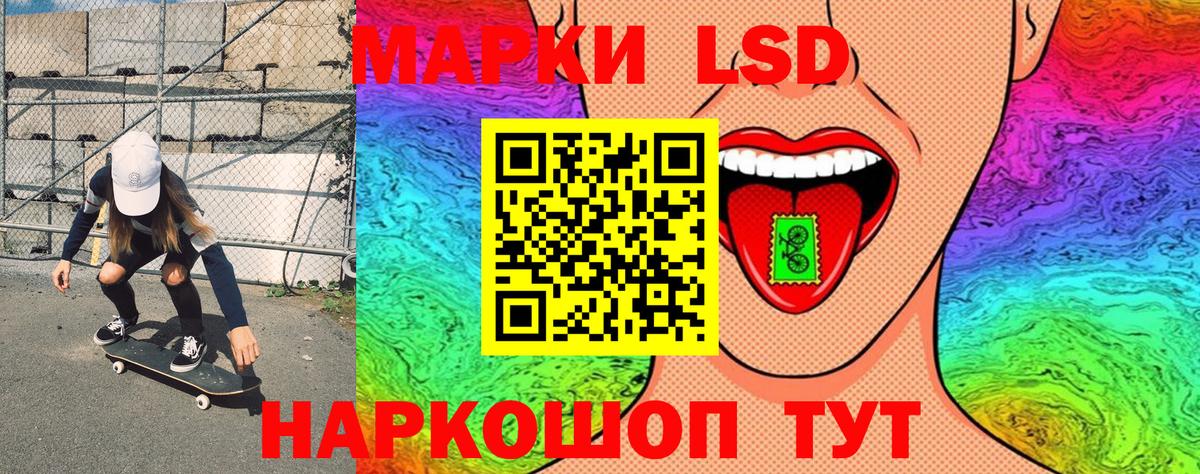 Марки N-bome 1,5мг  Вход с VPN  Марки N-bome 1,5мг  Марки N-bome  Пятигорск 