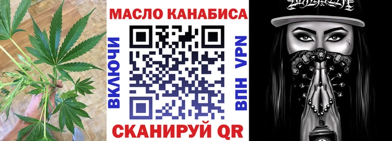 наркошоп  KRAKEN онион  ТГК концентрат  Пятигорск 