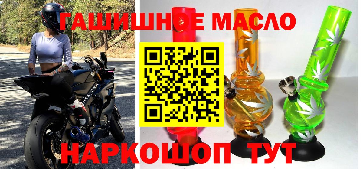 Дистиллят ТГК концентрат Пятигорск