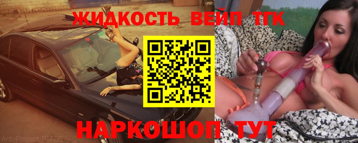Дистиллят ТГК Wax  ТГК THC oil  Вход с VPN  Пятигорск 