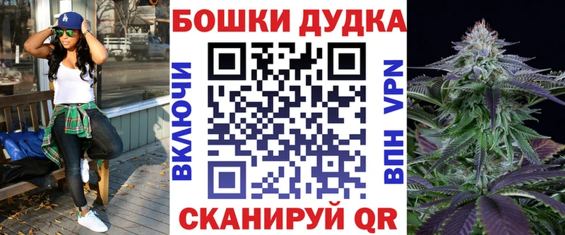 Каннабис планчик  Пятигорск 