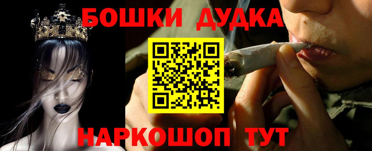 МАРИХУАНА план  Бошки марихуана LSD WEED  Вход с VPN  Шишки марихуана VHQ  Пятигорск 